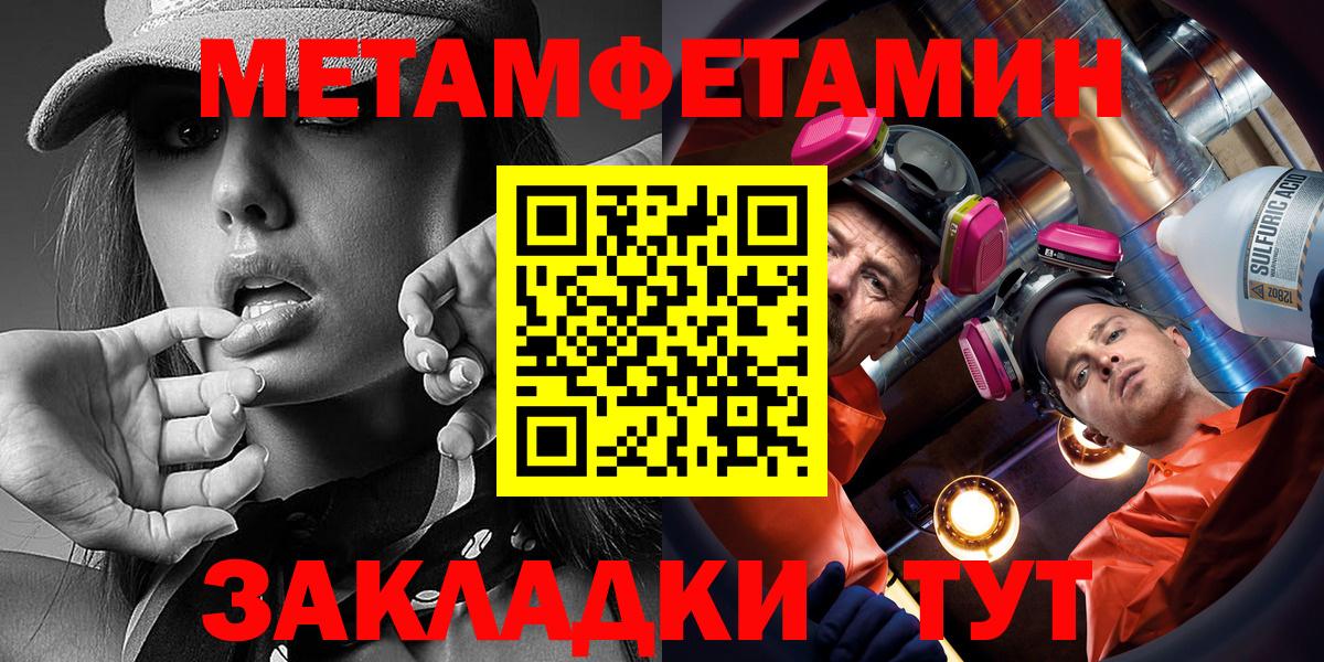 Амфетамин 98%  Amphetamine  Октябрьский  Вход с VPN 