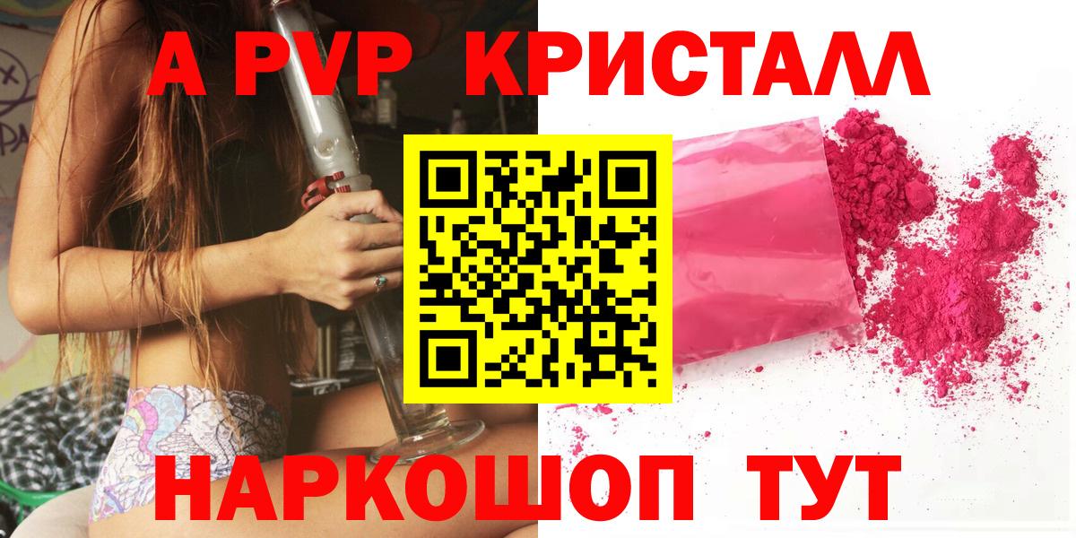 А ПВП VHQ Октябрьский