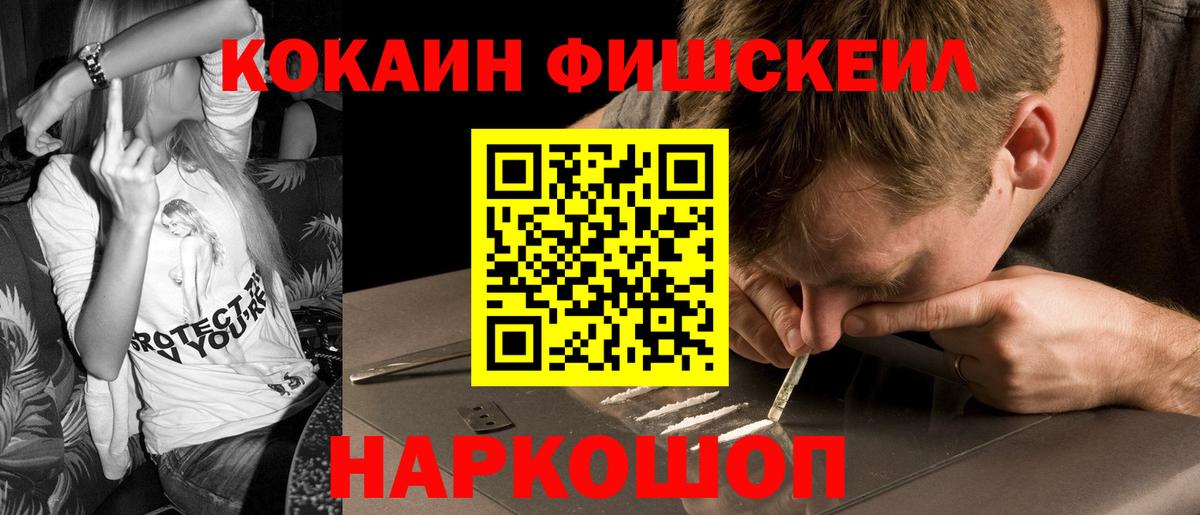 COCAIN VHQ  Вход с VPN  Октябрьский 