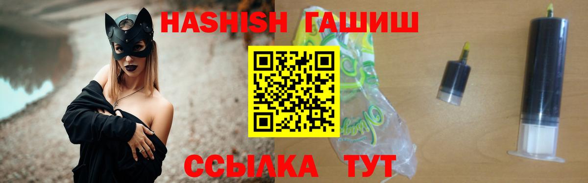 ГАШИШ  купить наркотики цена  Вход с VPN  Октябрьский  Гашиш гарик 