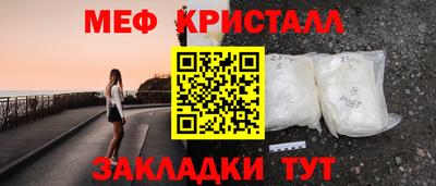 кристаллы Бугуруслан
