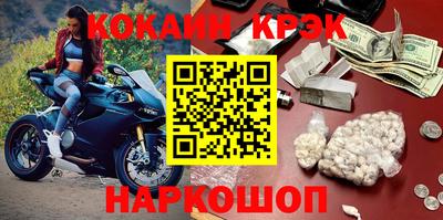 кристаллы Бугуруслан
