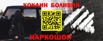 кристаллы Бугуруслан