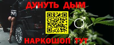 дурь Бузулук