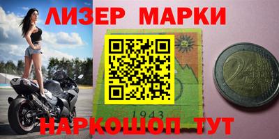 кристаллы Бугуруслан