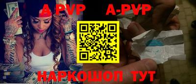 кристаллы Бугуруслан