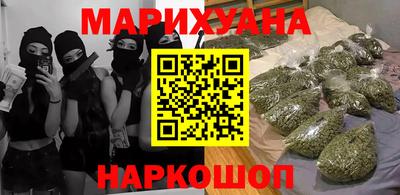 кристаллы Бугуруслан