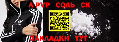 мдпв Будённовск