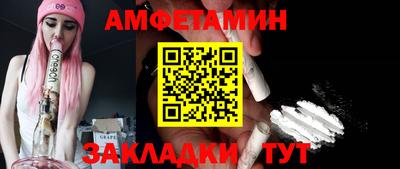 кристаллы Бугуруслан