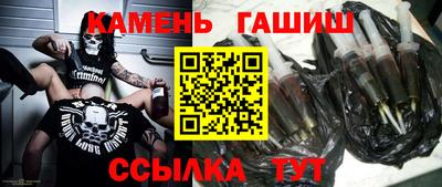 кристаллы Бугуруслан