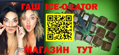 кристаллы Бугуруслан