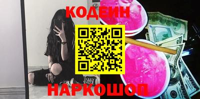 кристаллы Бугуруслан