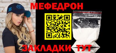 кристаллы Бугуруслан
