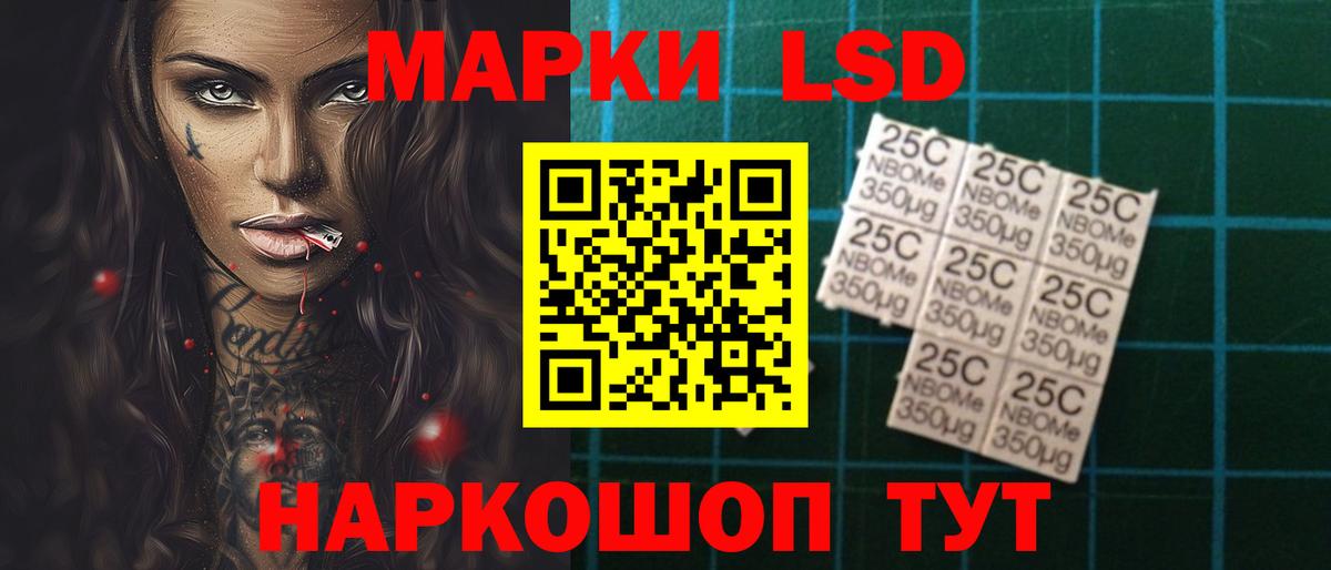ЛСД экстази ecstasy  Вход с VPN  blacksprut ссылка  Октябрьский  LSD-25 экстази ecstasy 