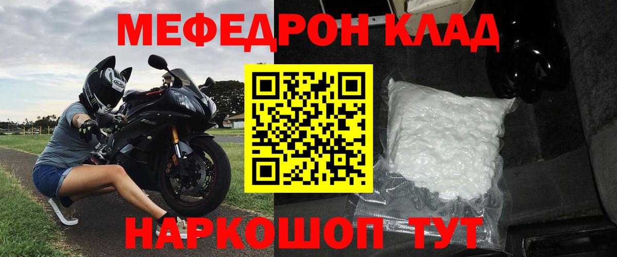 МЕФ  Октябрьский