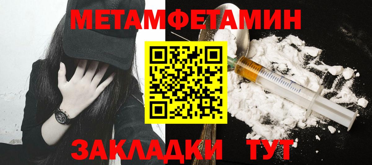 Первитин винт  Первитин винт  Вход с VPN  Октябрьский 