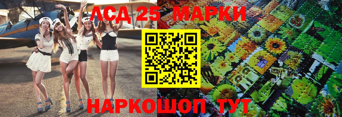 Марки 25I-NBOMe 1500мкг  Вход с VPN  Октябрьский  Марки 25I-NBOMe 1500мкг 