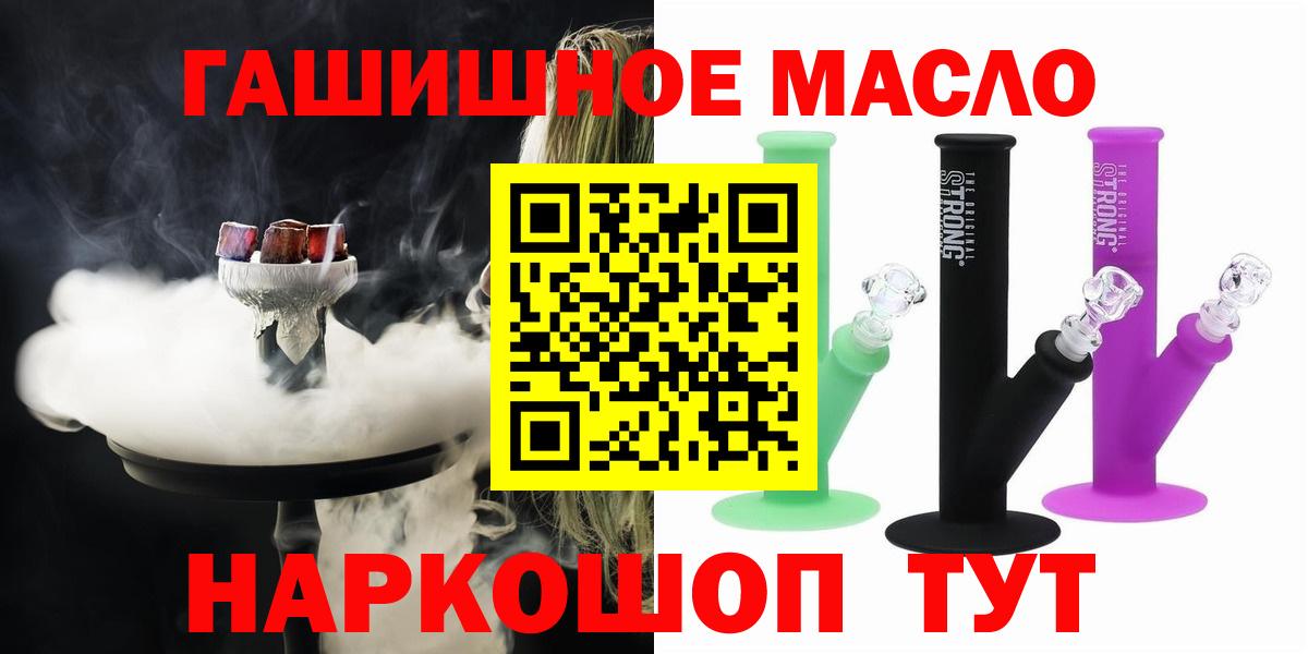 ТГК вейп с тгк Октябрьский