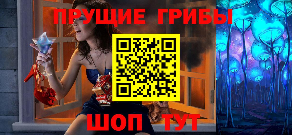 Галлюциногенные грибы мицелий Октябрьский