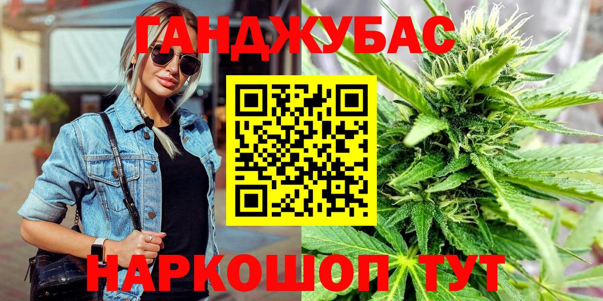 Бошки Шишки тримм Октябрьский