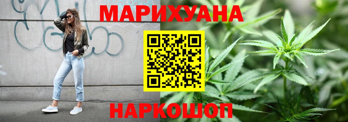 Бошки Шишки индика  Вход с VPN  Октябрьский  Бошки Шишки OG Kush  Бошки Шишки VHQ 